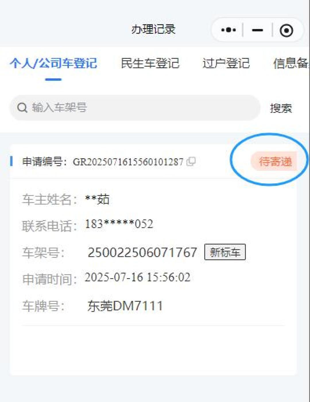 半年被点名4次,全挂在「飞鸽」名下:新国标第一年,千元档买车前先核对这4件事