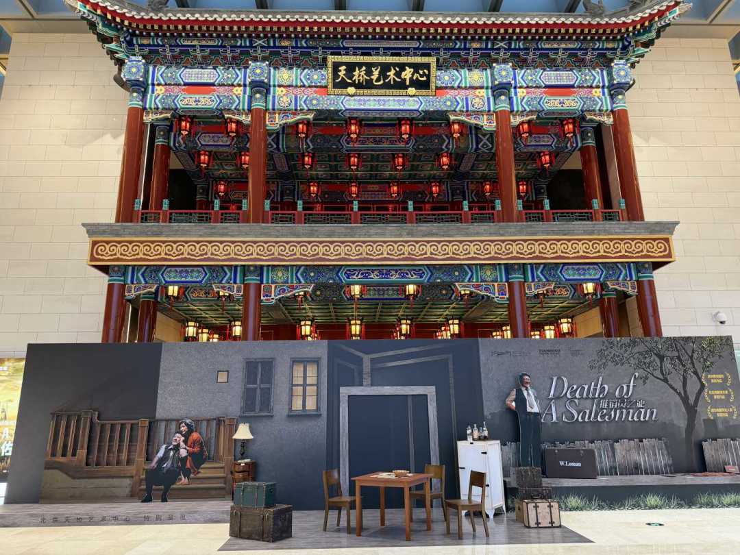 吕凉封箱版《推销员之死》收官:剧迷真金白银验证过的5条折扣票路子,最低40元起