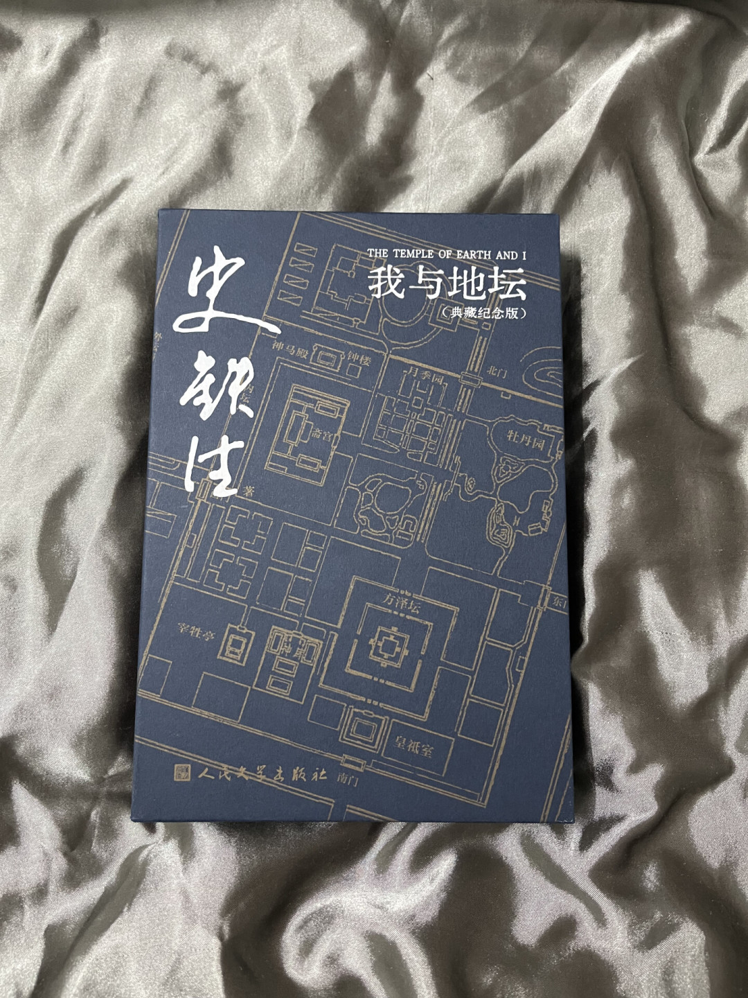 开学倒计时一周,孩子将在课本里遇到史铁生:两篇课文最容易读错的三个点,和辅导书怎么选
