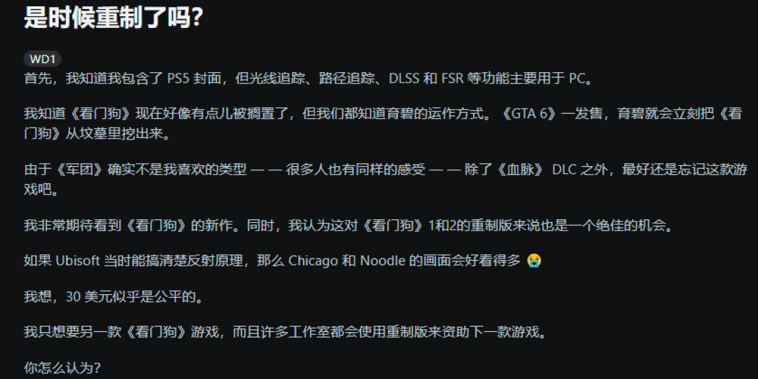GTA6还有87天发售,PC玩家等得更久:这款2016年的老游戏,仍是最稳的空窗代餐