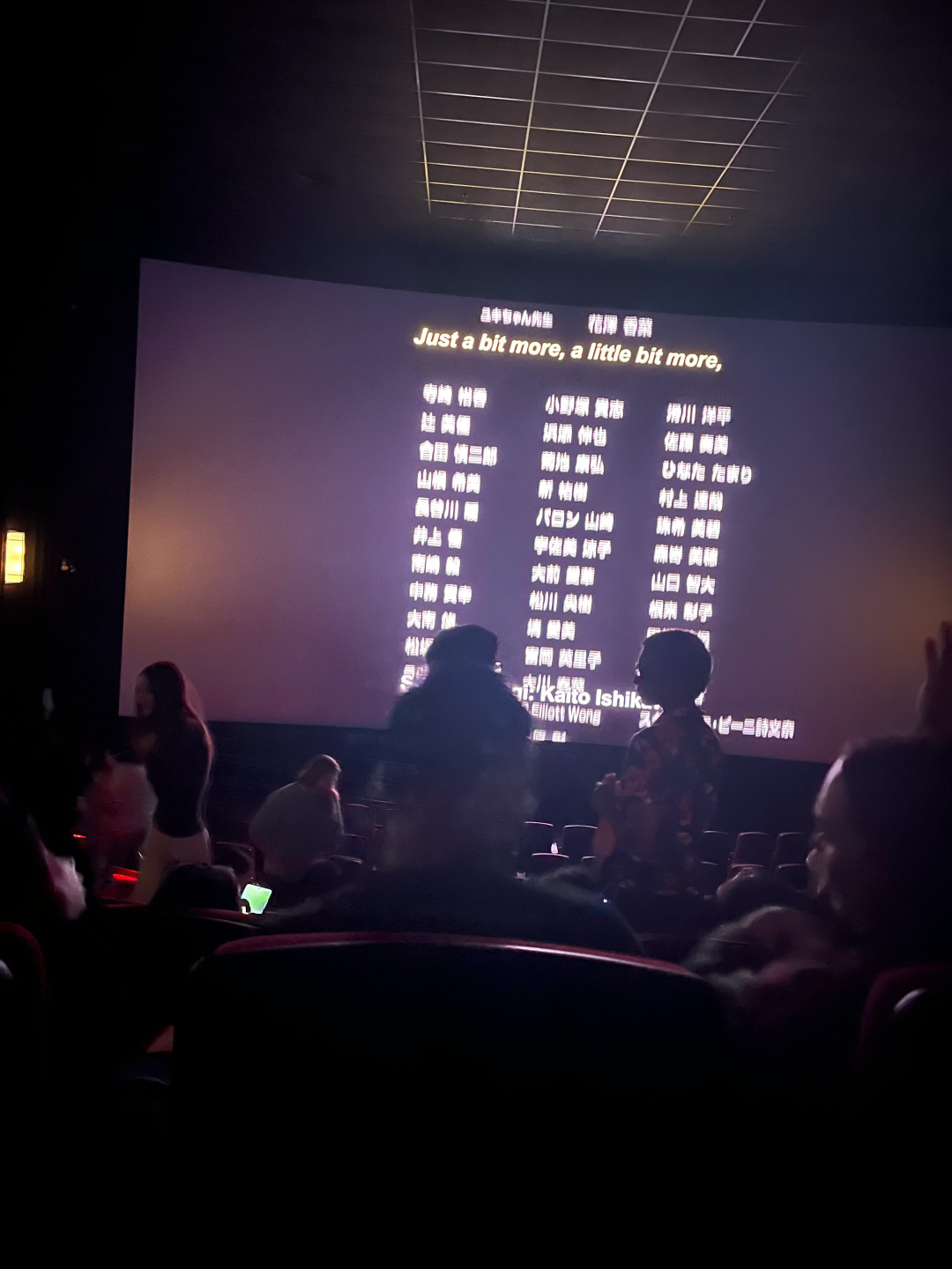 《你的名字。》十岁了:北美4K重映挤进票房前11,国内重映还等得到吗?