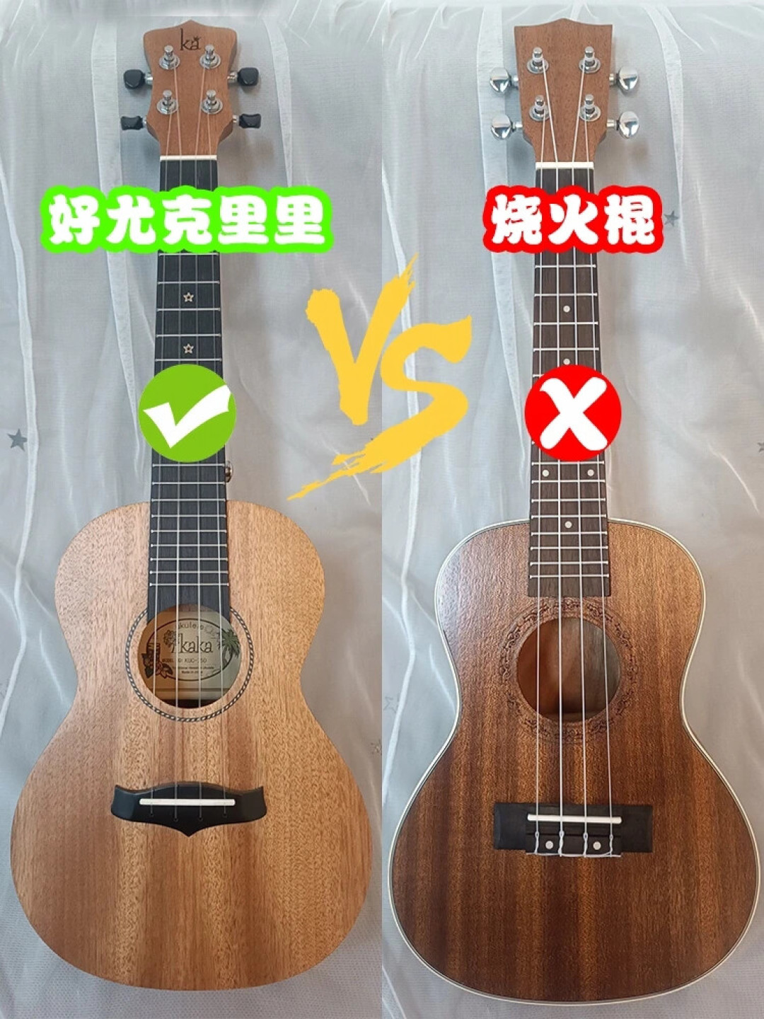 开学前想入第一把尤克里里？先别下单：翻完全网选购攻略，一半“实测对比”其实是广告
