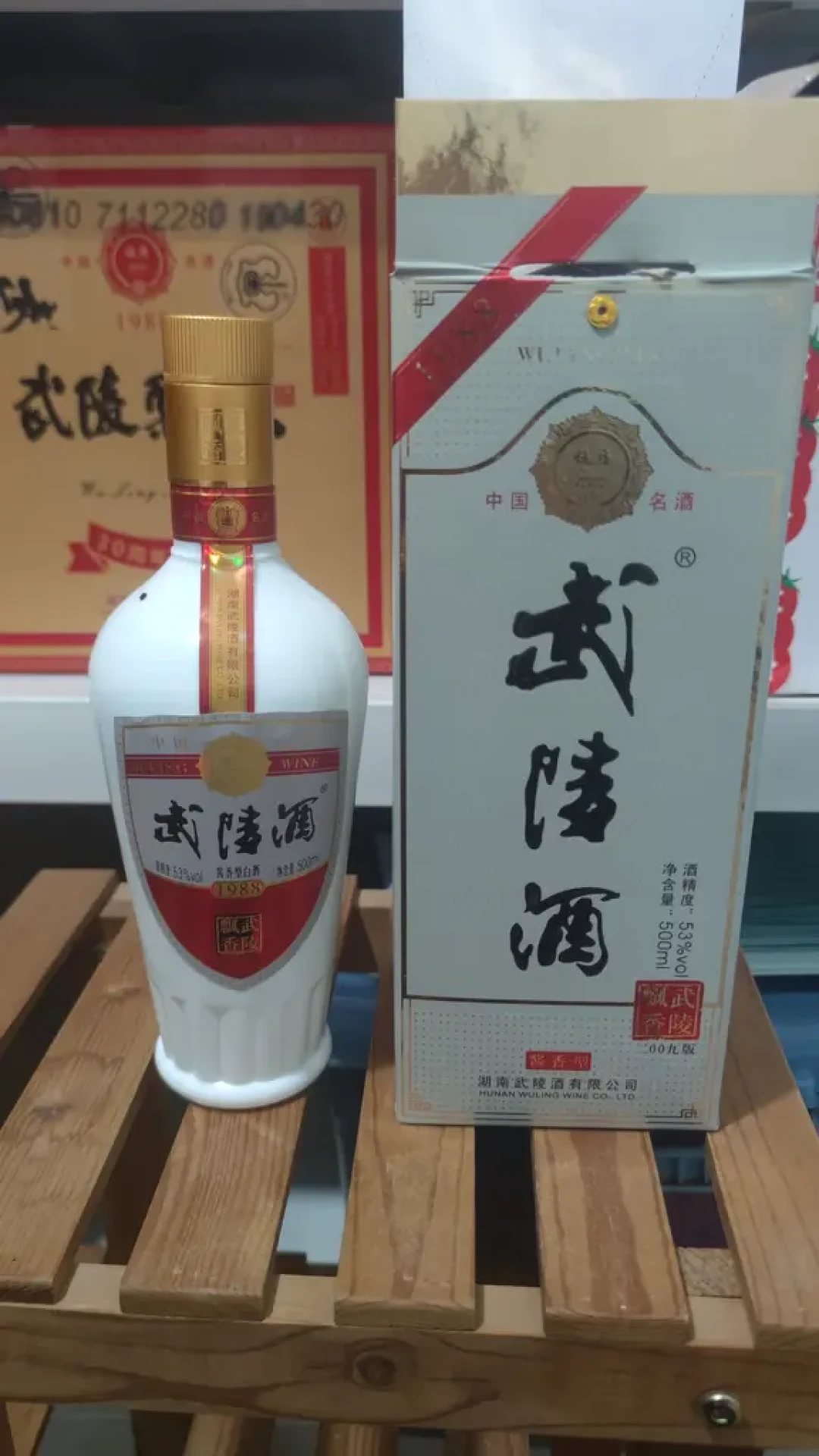 外省人不会挑武陵酒?把全线产品和实际行情扒一遍:什么价位买哪瓶