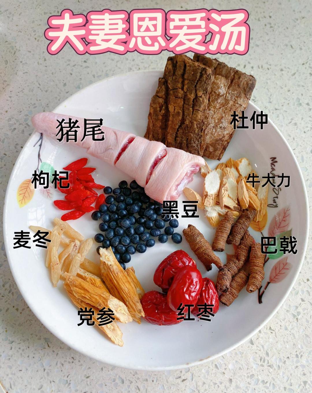 处暑过后总觉得“虚”?把全网流行的补肾方法按成本排了个序:0元的最值得做,上千的最可能是坑