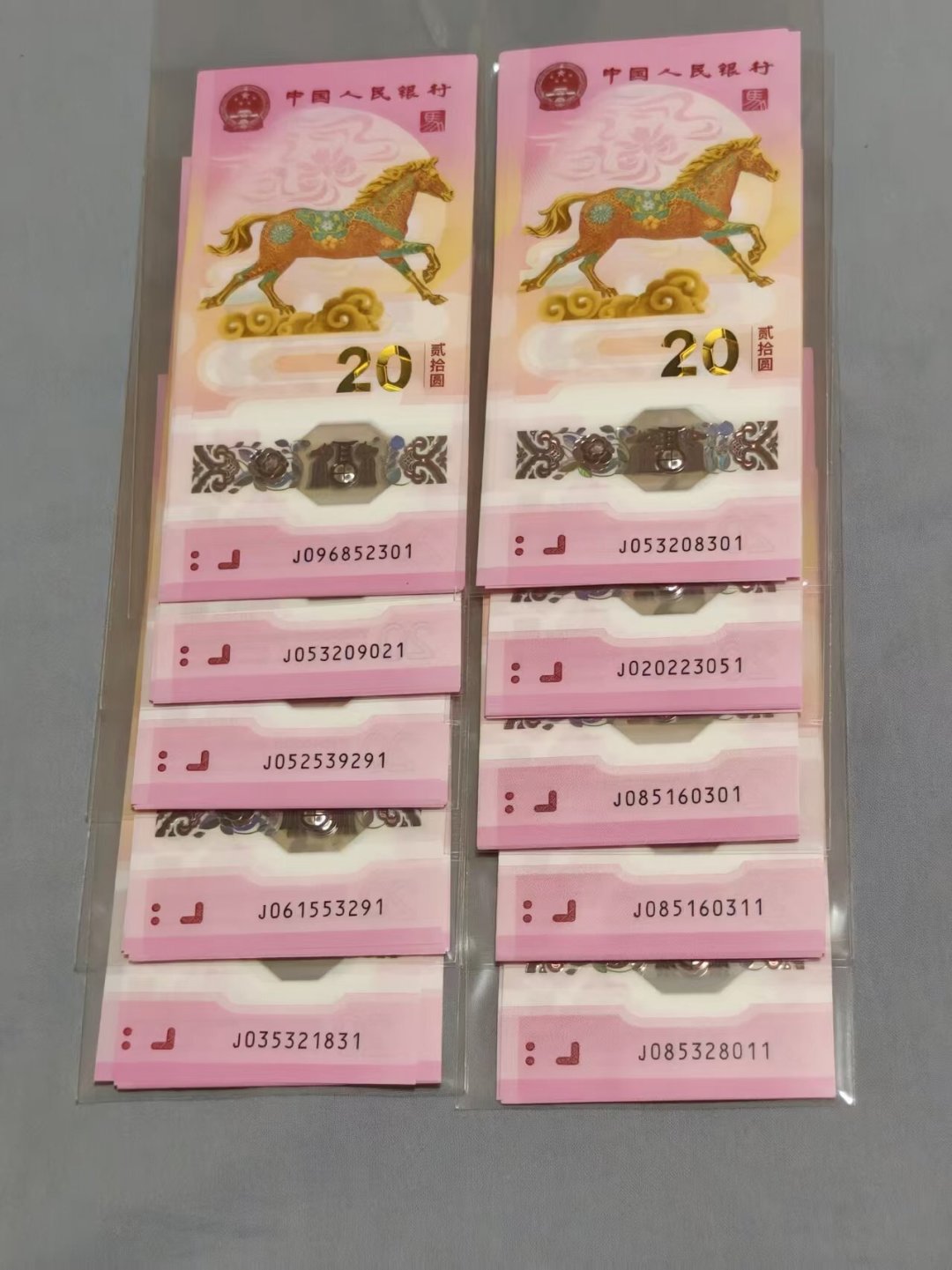 马钞7个月:从秒空炒到2000元一套,到22元附近徘徊——9月1日新规落地,手里的马钞怎么办