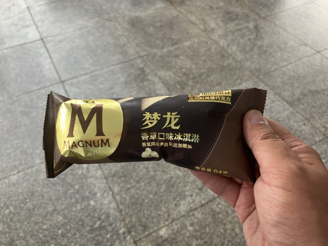 同一根梦龙,高铁站卖15元,零食店不到7元:这支雪糕的价格真的分