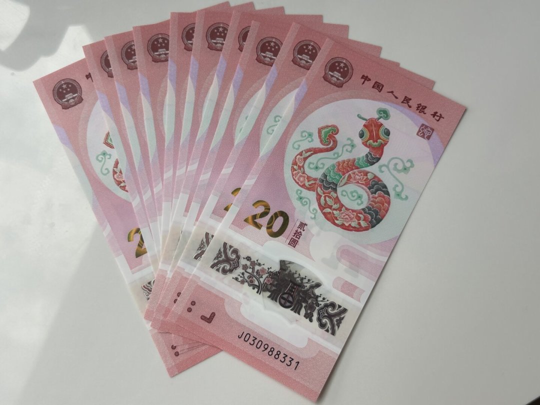 马钞7个月:从秒空炒到2000元一套,到22元附近徘徊——9月1日新规落地,手里的马钞怎么办