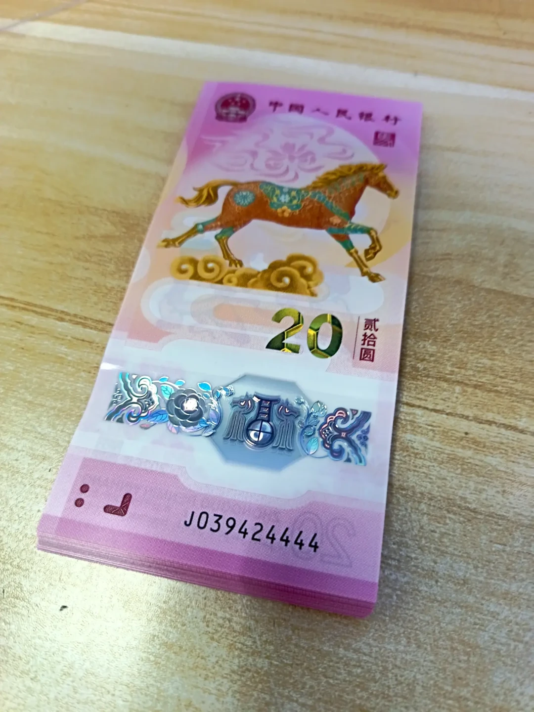 马钞7个月:从秒空炒到2000元一套,到22元附近徘徊——9月1日新规落地,手里的马钞怎么办