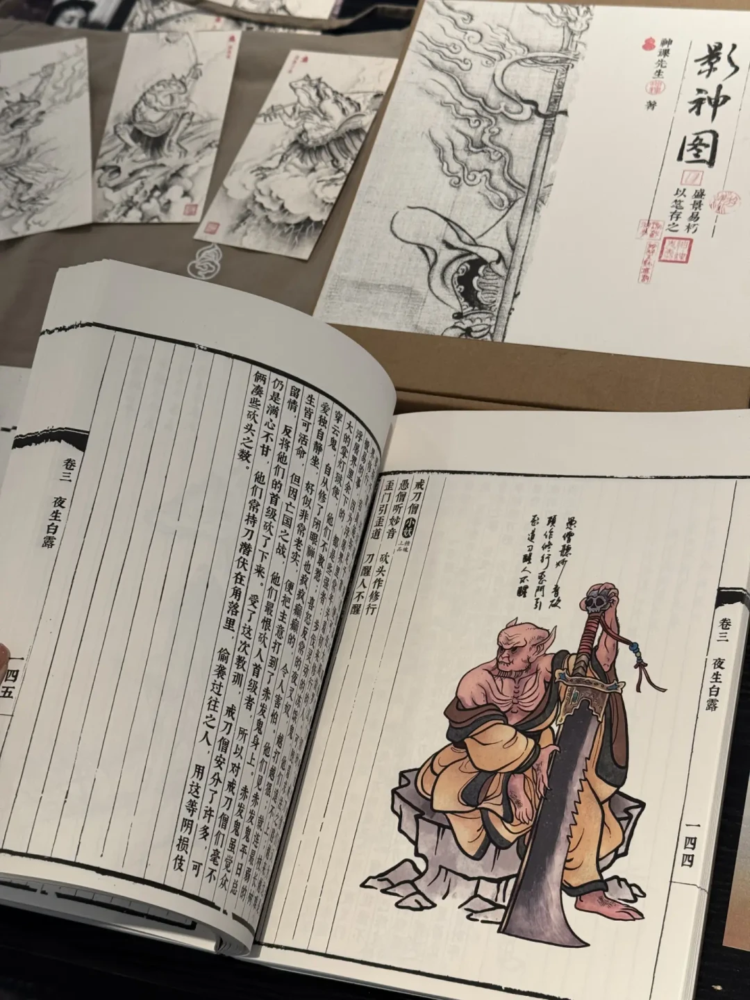 老猴子的话能信几分?把他的台词逐条对账,这两年的'罗生门'该有个账本了