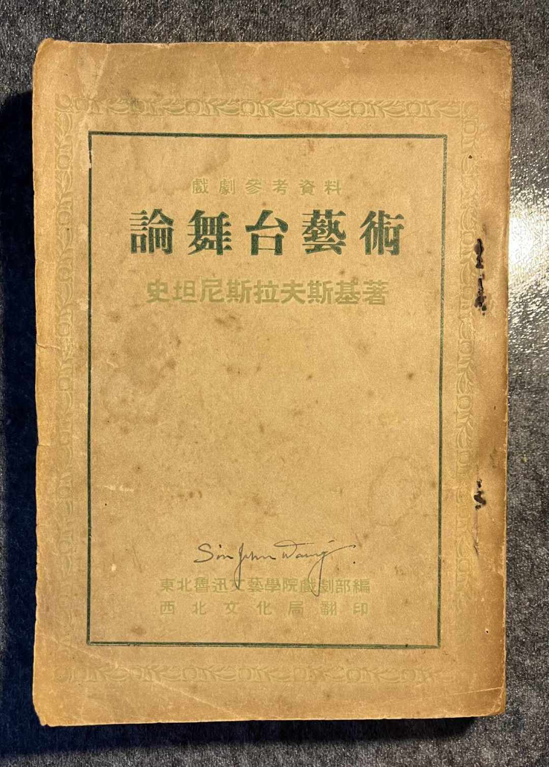 全景真哭又上热搜：体验派的上限和方法派的下限，观众先搞懂这个