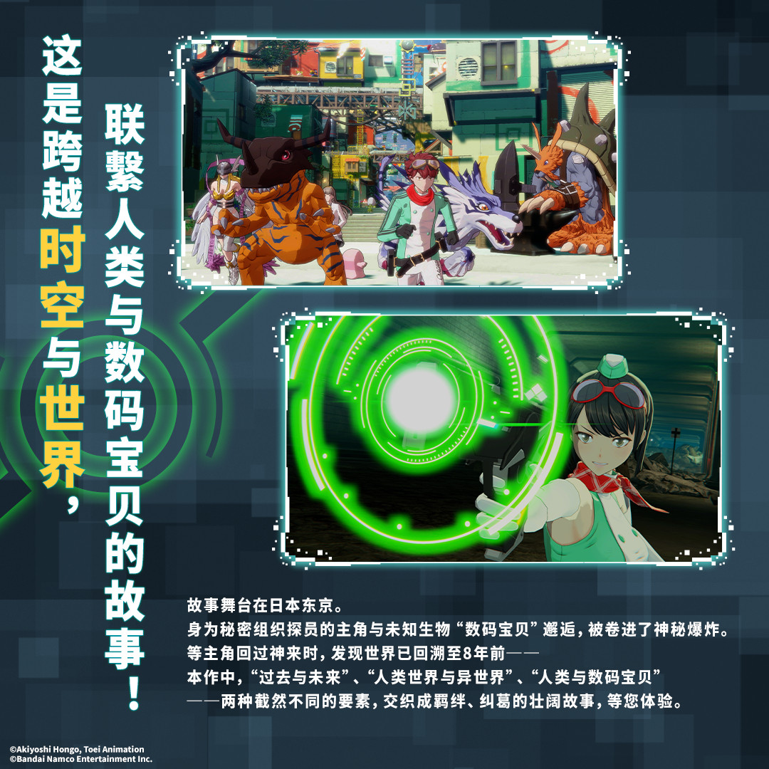 数码宝贝利润超2000年动画黄金期：30周年企划全面启动，被选召的孩子这一年半空窗期的看玩买清单
