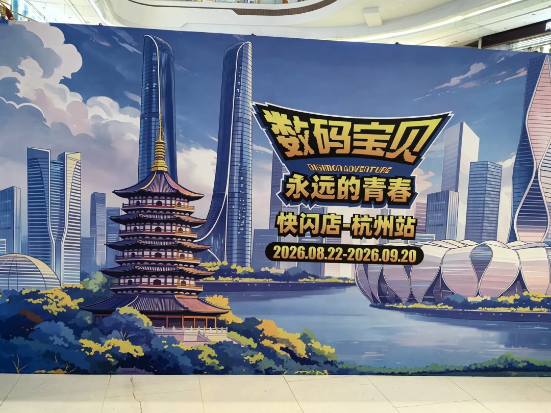 数码宝贝利润超2000年动画黄金期：30周年企划全面启动，被选召的孩子这一年半空窗期的看玩买清单