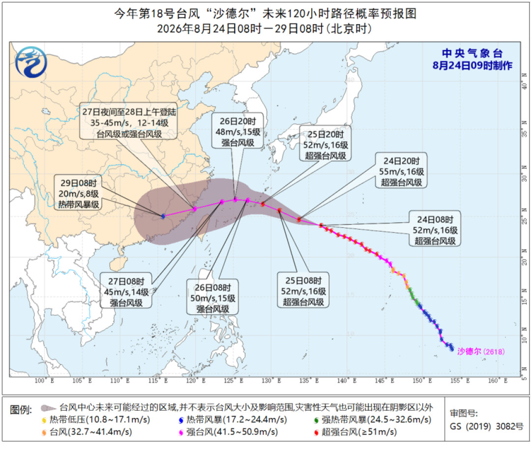 16级沙德尔直扑华东沿海,宁波已停航客航:暑假最后一周的行程,出发前先看这张决策表