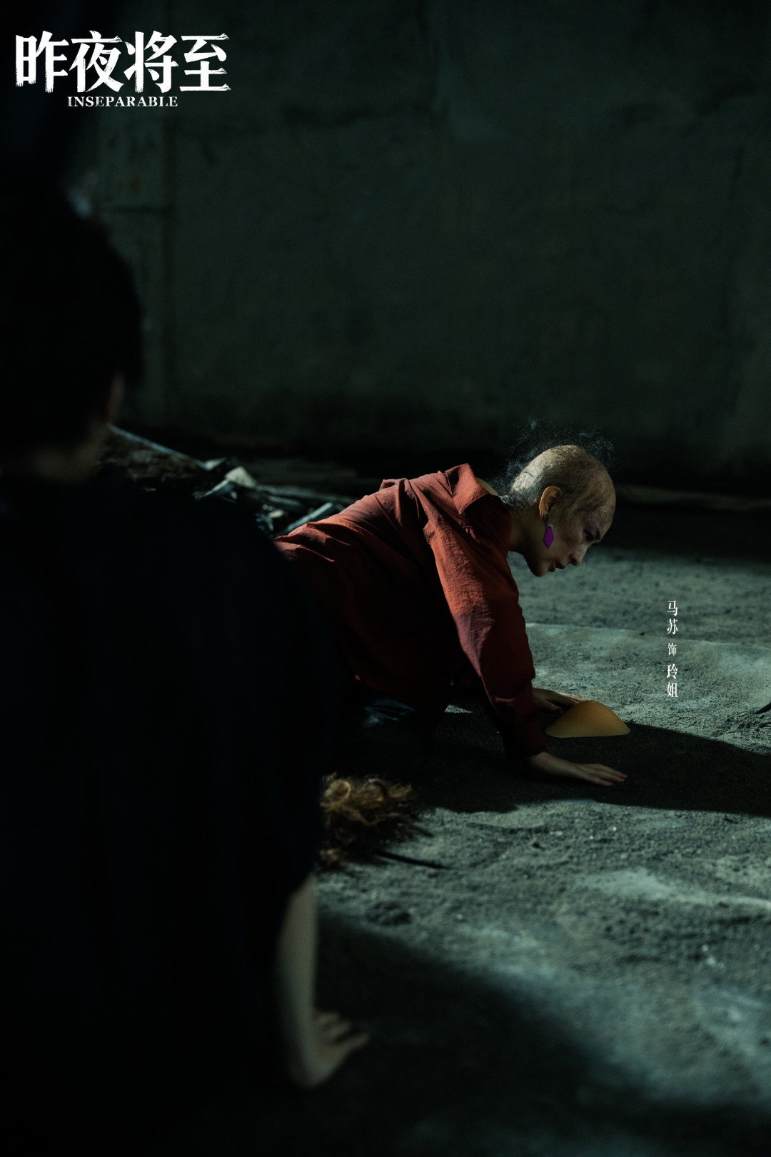 马苏剃光头,没几个人认出她:《昨夜将至》完结后还值得补吗