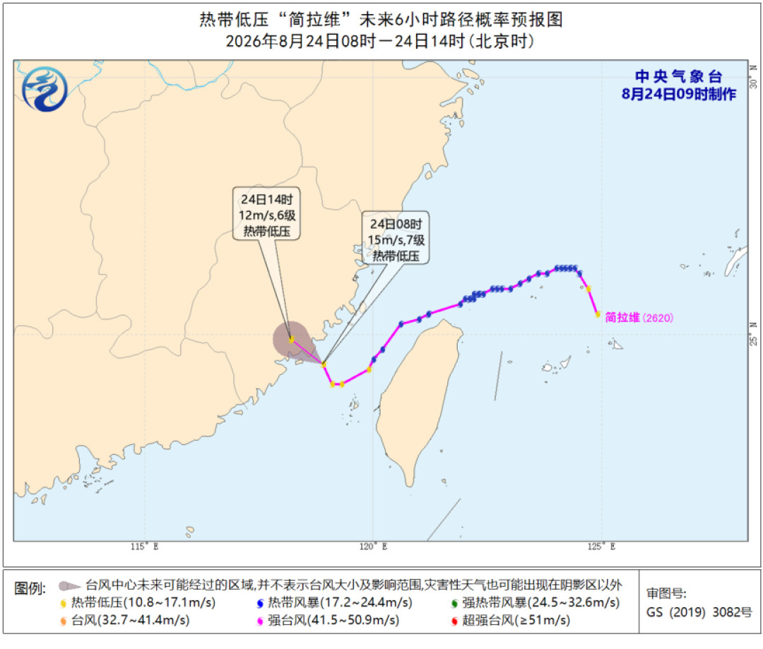 16级沙德尔直扑华东沿海,宁波已停航客航:暑假最后一周的行程,出发前先看这张决策表