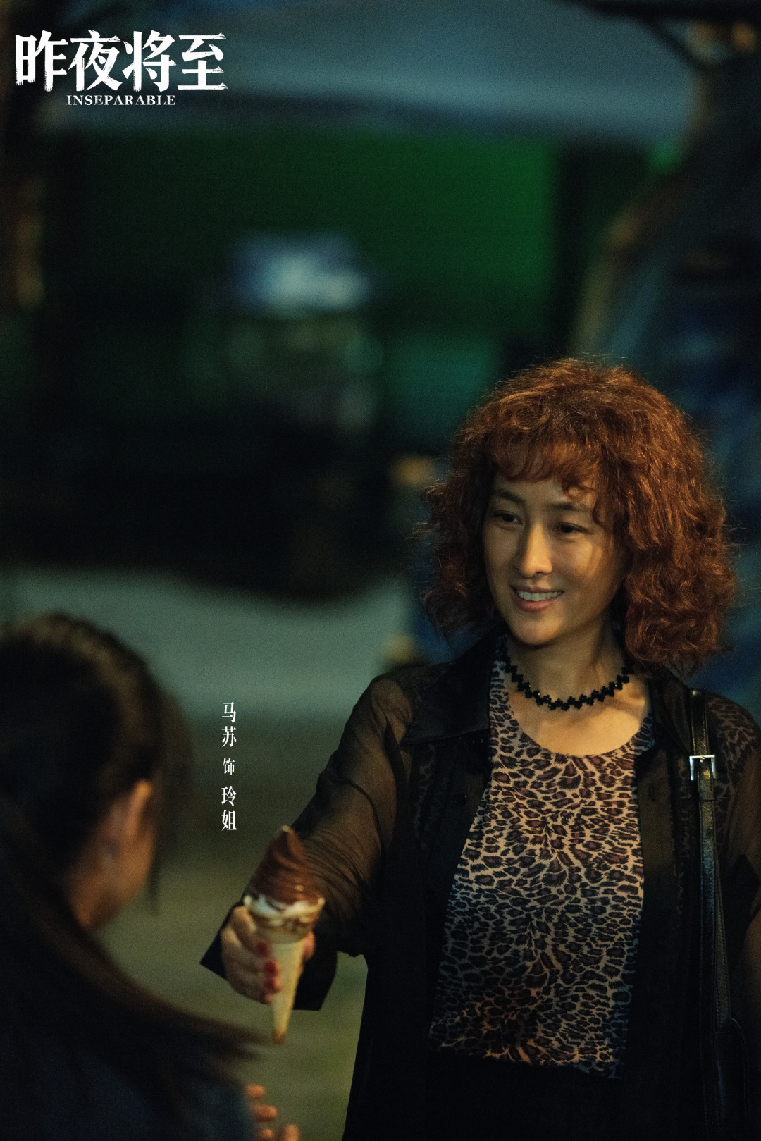 马苏剃光头,没几个人认出她:《昨夜将至》完结后还值得补吗