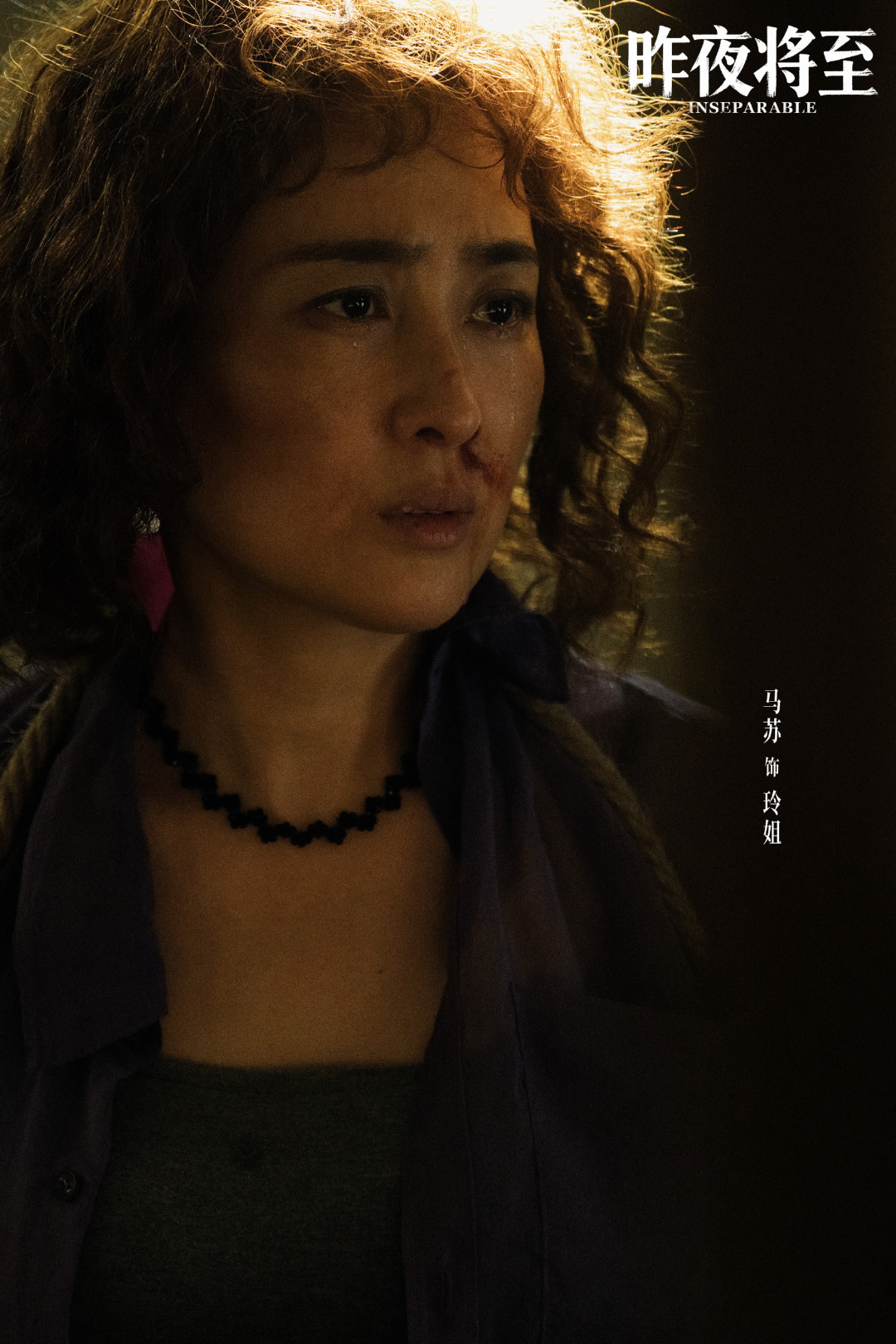 马苏剃光头,没几个人认出她:《昨夜将至》完结后还值得补吗
