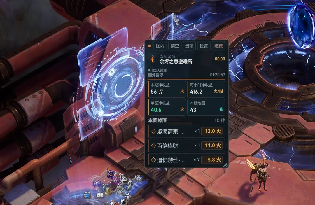 火炬之光专家服3天收官:没人能杀你,除了你自己