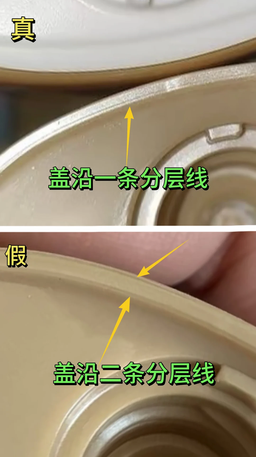 军训前买的安热沙,质地变稀、包装对不上就是假货?翻完几十个鉴定帖,多数是版本乌龙