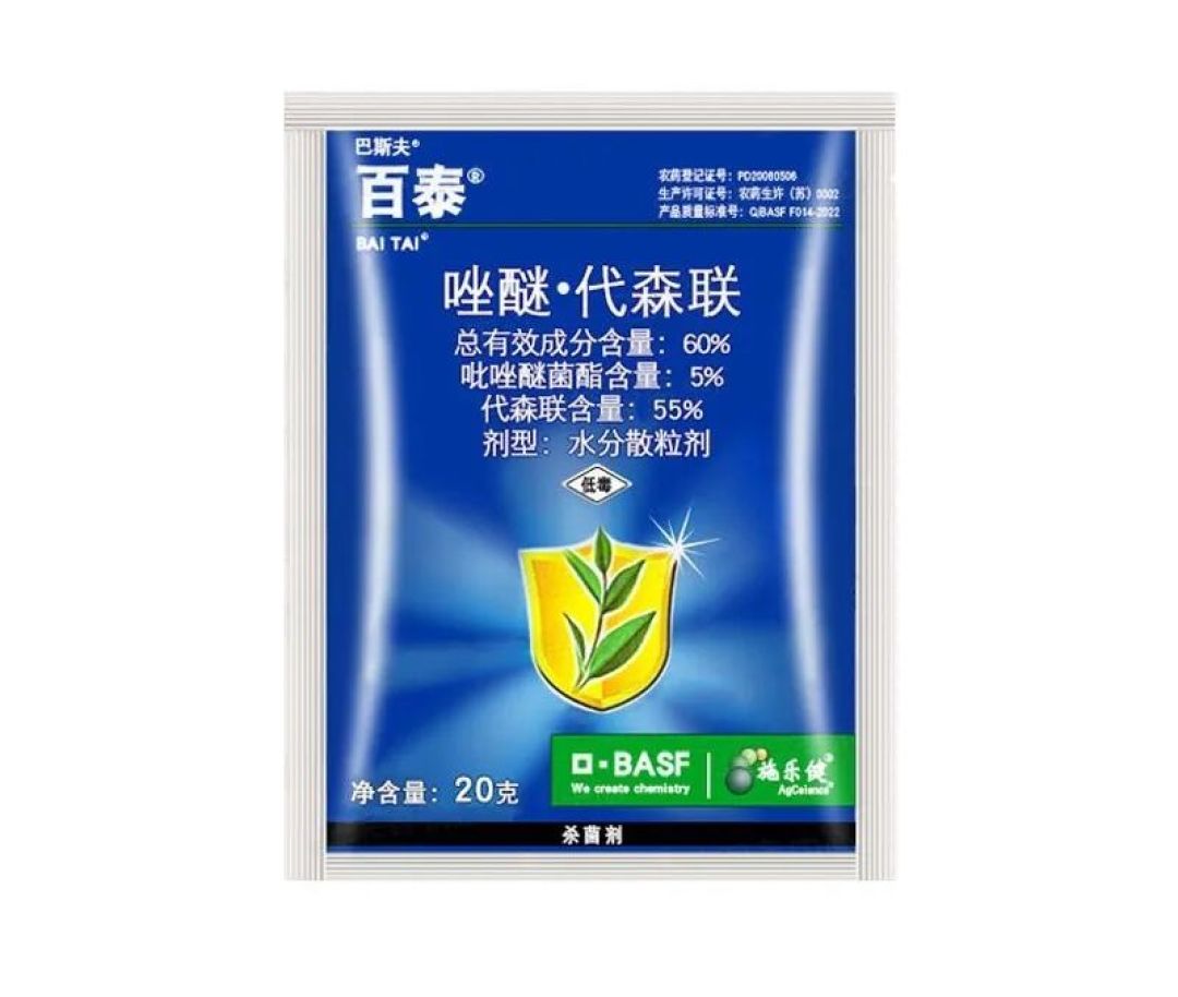 拿敌稳专利这个月到期：月季黑斑病盛发期，买原研还是等国产？