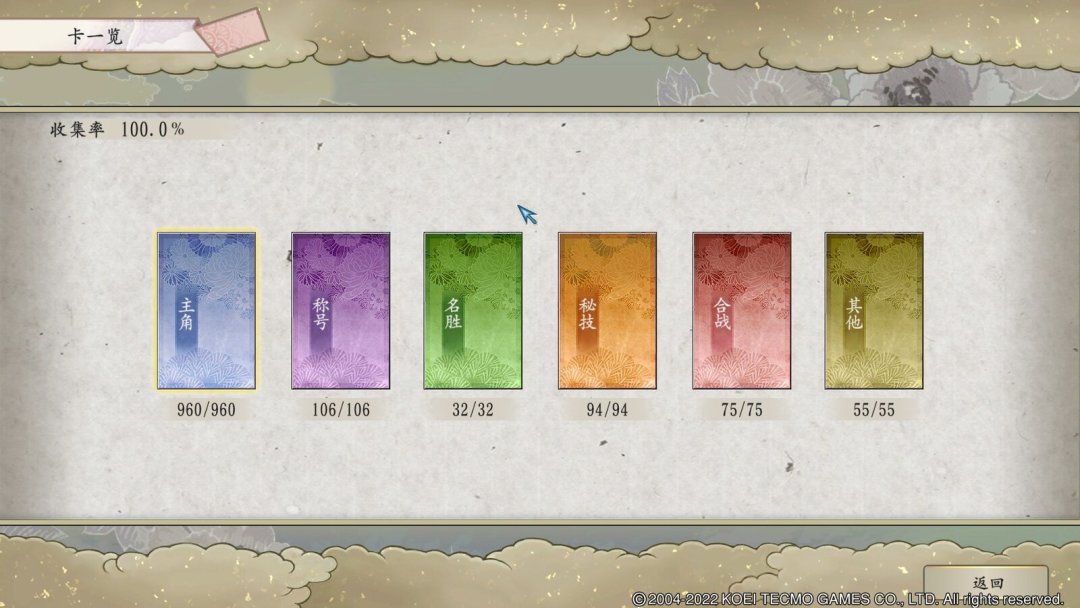 太阁立志传5 DX跌到124.5元：半年两次史低，但这张战国门票不是谁都该买