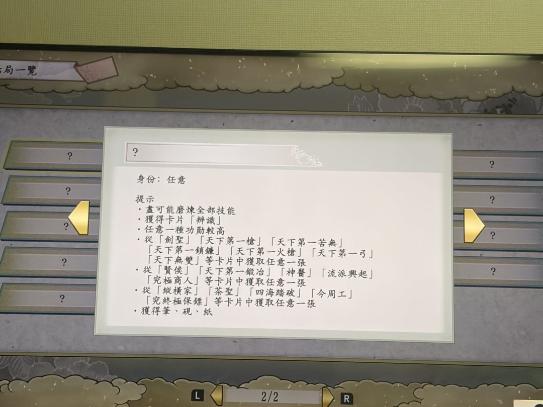 太阁立志传5 DX跌到124.5元：半年两次史低，但这张战国门票不是谁都该买