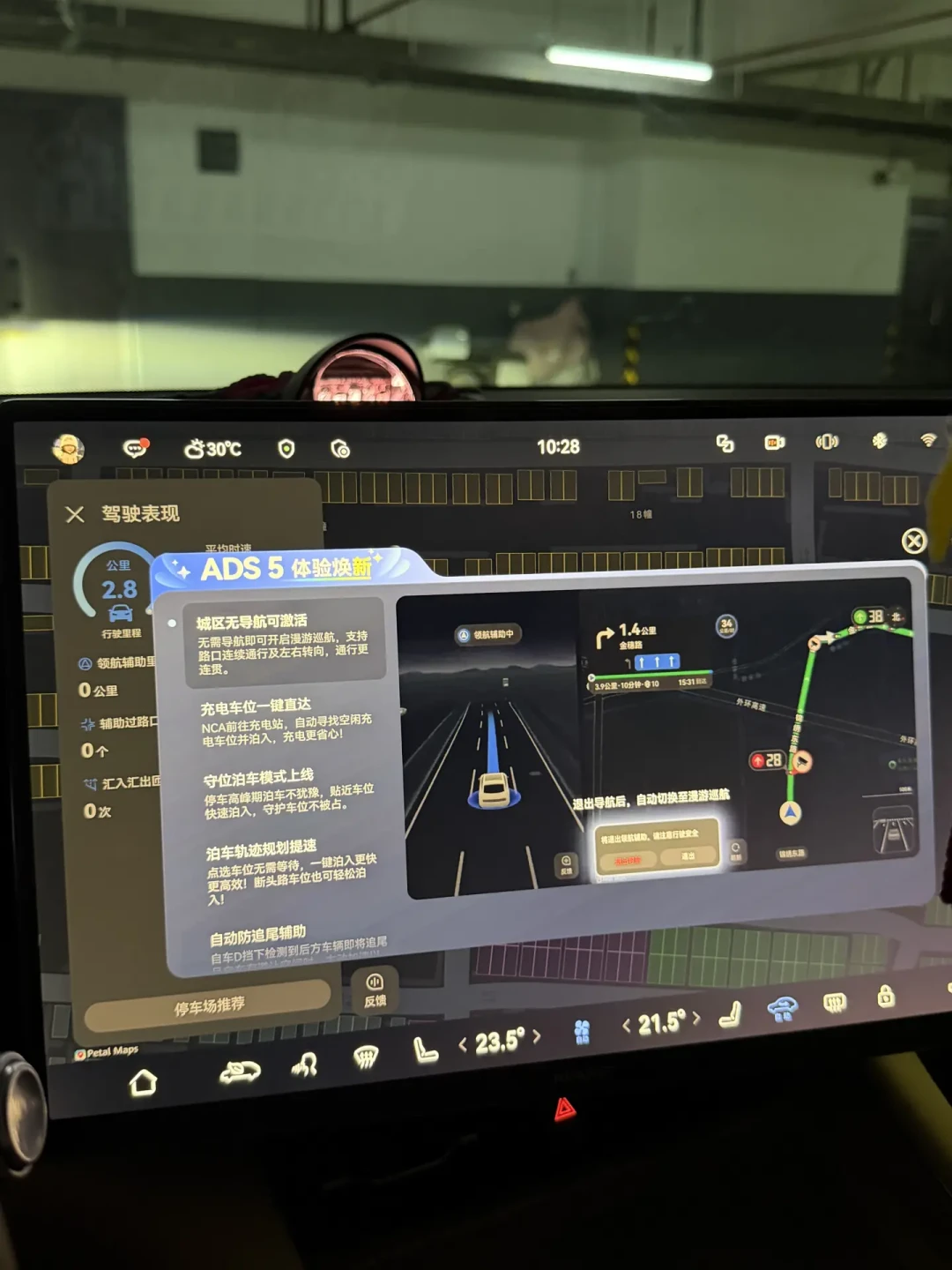 ADS5推送满月:逆行、偏左、走错路,问题基本集中在三类路,跑长途前先收好这份红线清单