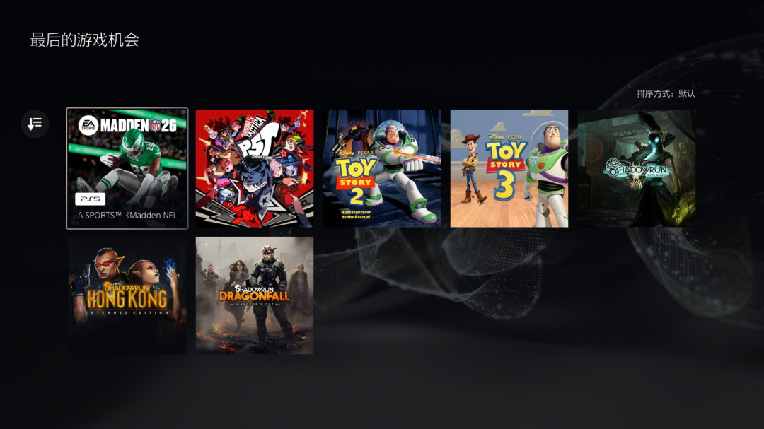 PS+“最强月”的另一面：8月17日已经悄悄走了一批，9月15日还要走4款，值得抢的只有这一款
