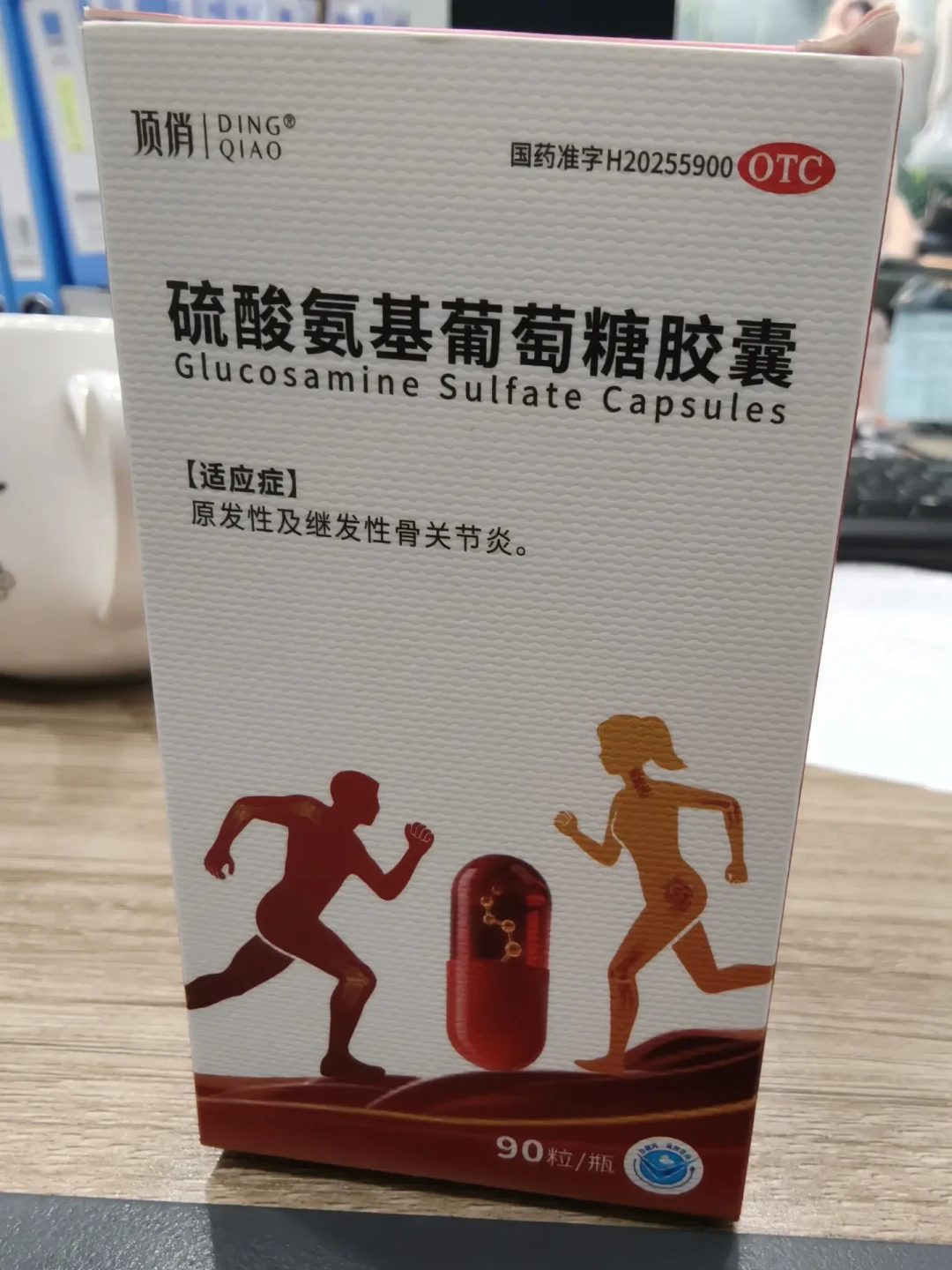 氨糖卖得正猛,Nature子刊却敲了警钟:记忆力变差的人,要重新掂量要不要接着吃