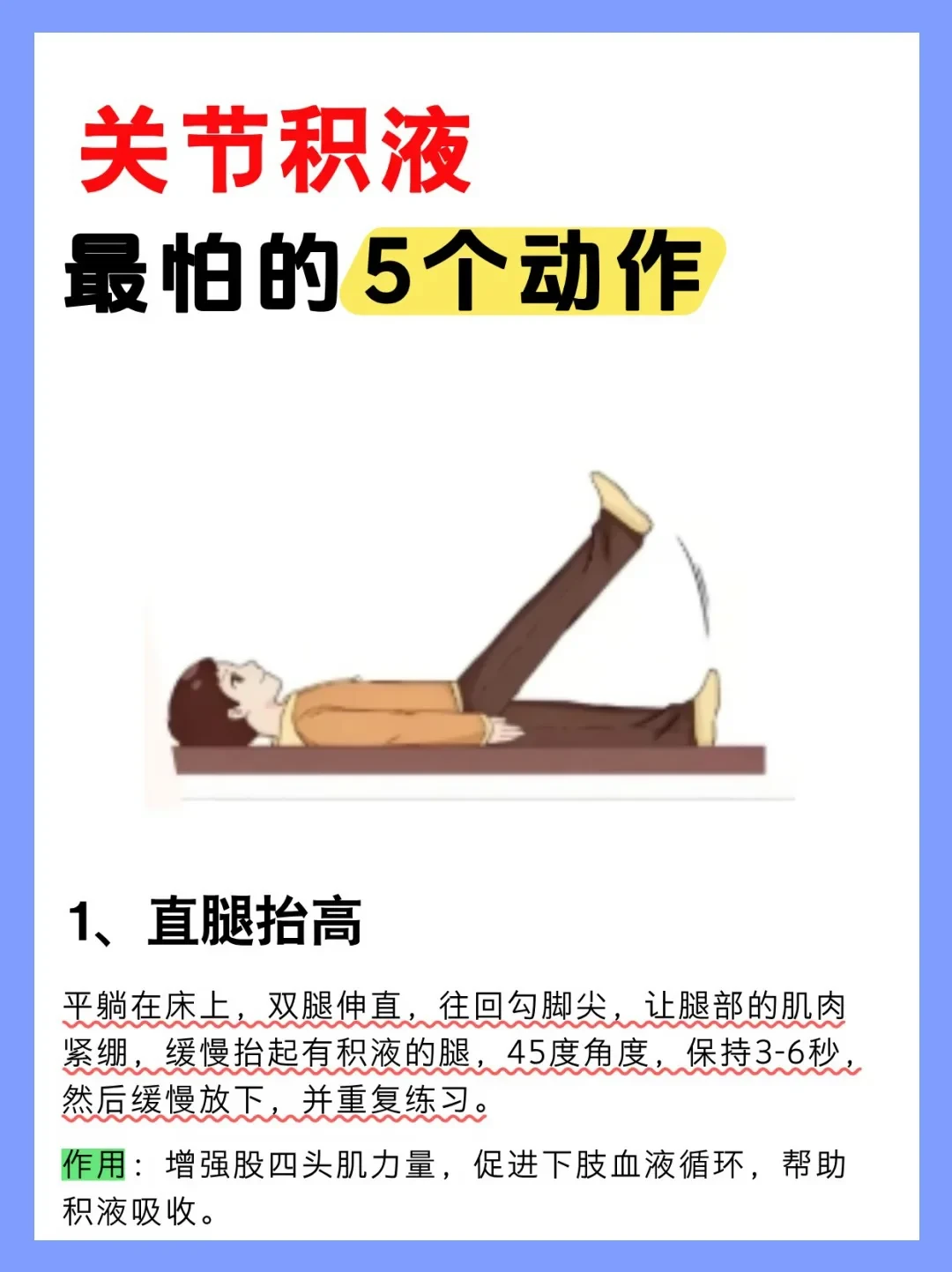 氨糖卖得正猛,Nature子刊却敲了警钟:记忆力变差的人,要重新掂量要不要接着吃