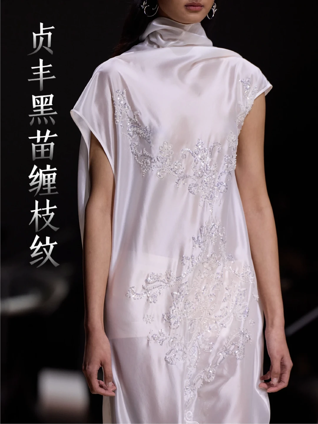 6000年前的八角星纹被做成了衣服：EP雅莹的蓝标，凭什么被叫“中国人自己的老花”？