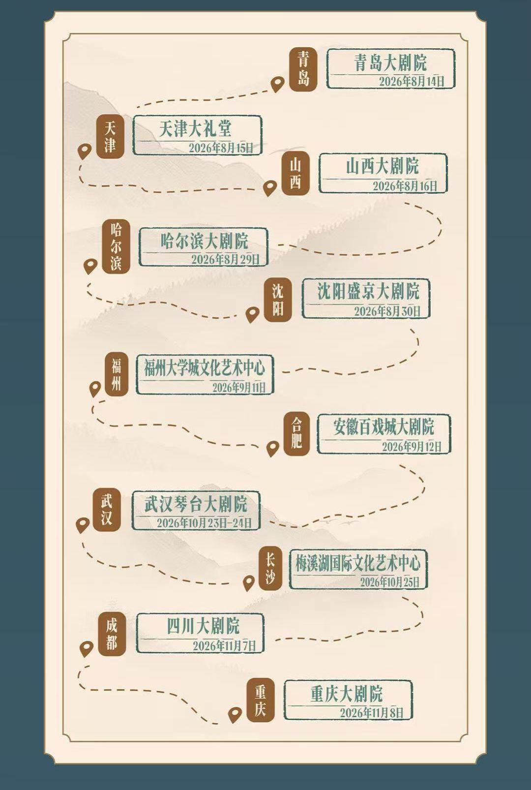 《凡人修仙传》线上热度腰斩,首届嘉年华门票却难抢:中秋去南京值不值、票怎么买?