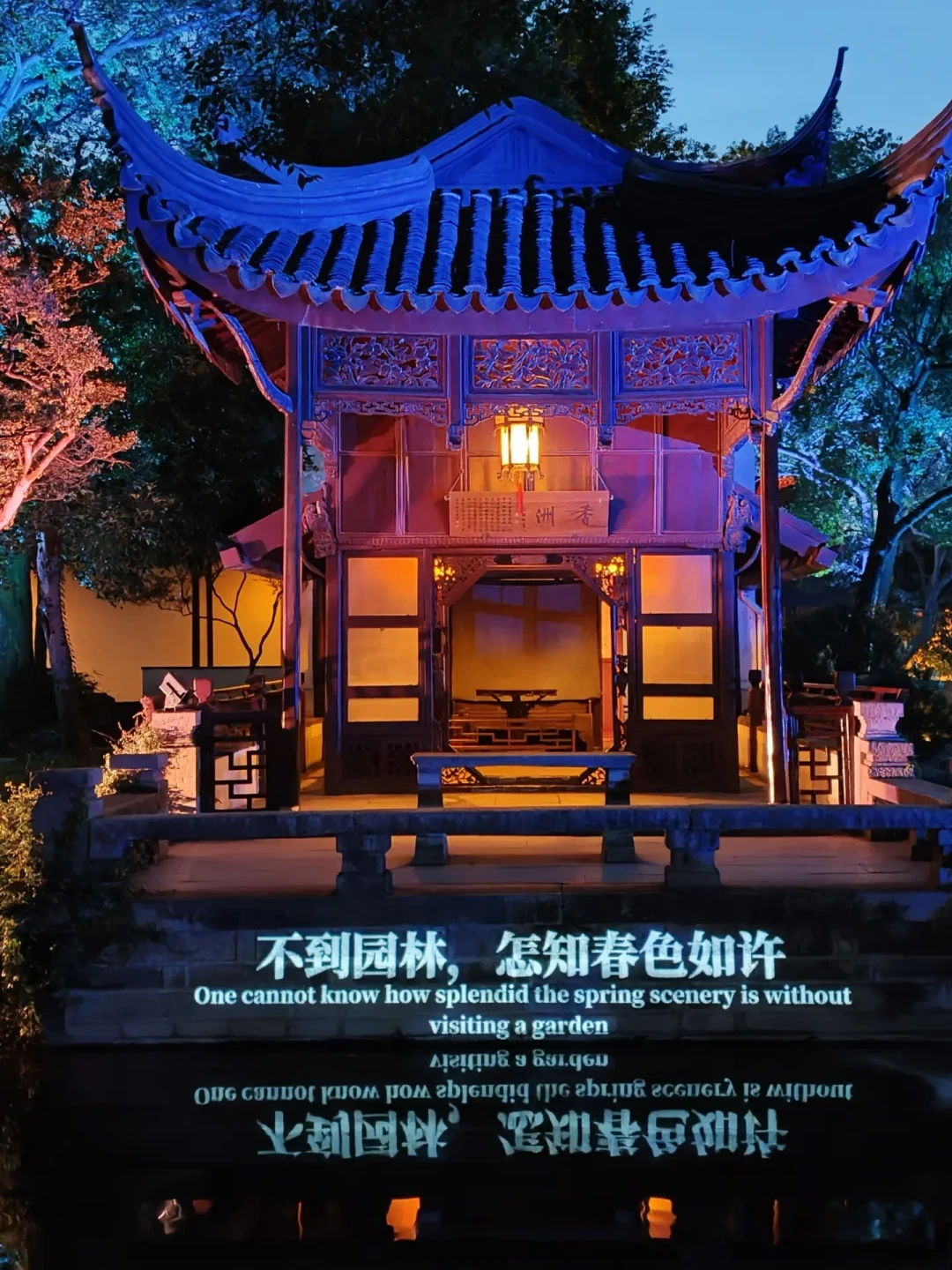 拙政园隔壁的“苏博侧门”:一张票夜逛两园,只剩最后5天