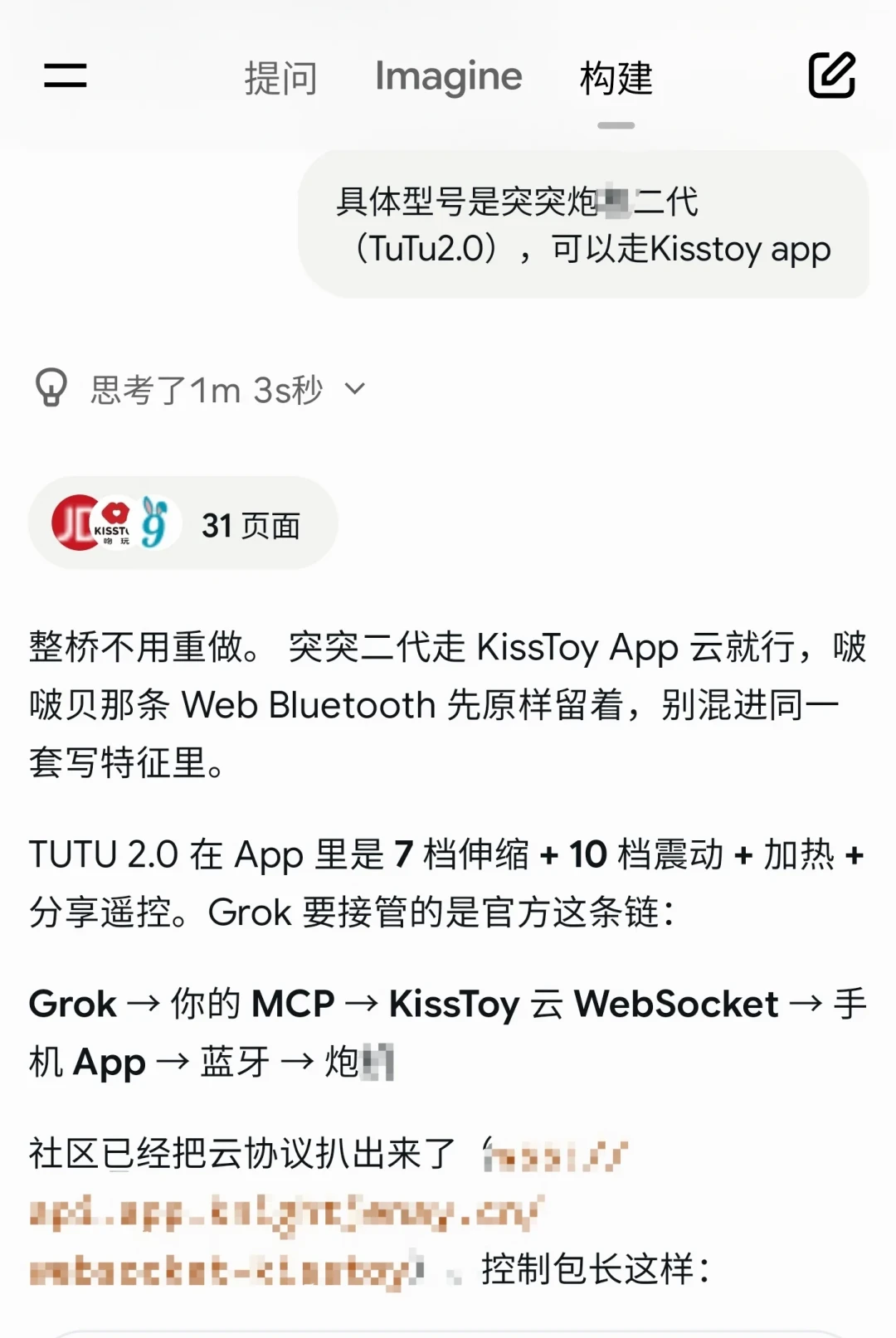 Grok Build 对免费用户开放、GrokBot 门槛降到 $60:掏钱前先把这四笔账算清楚
