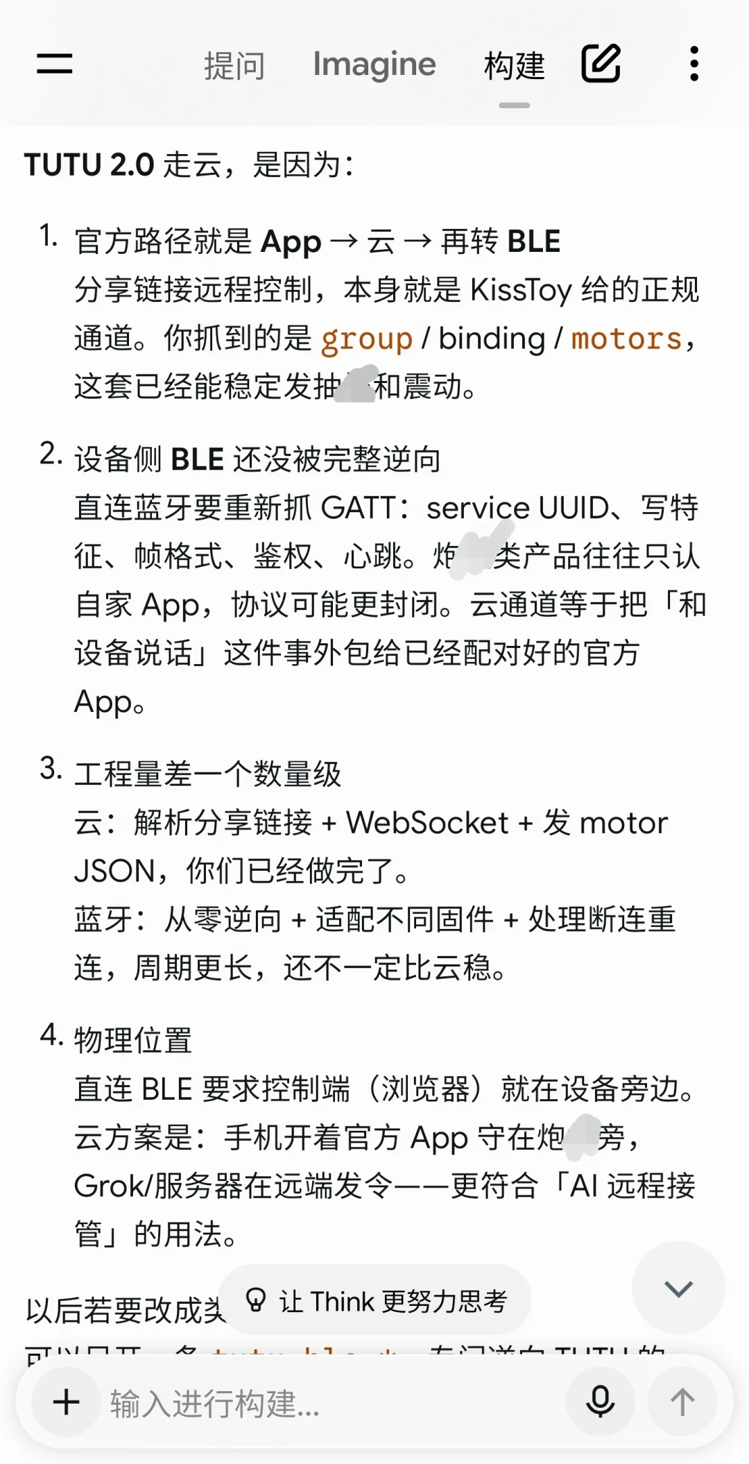 Grok Build 对免费用户开放、GrokBot 门槛降到 $60:掏钱前先把这四笔账算清楚