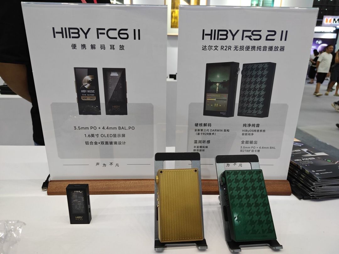 开学还有一周,手机留在家里:海贝498元到1198元的三台纯音播放器,各自适合谁