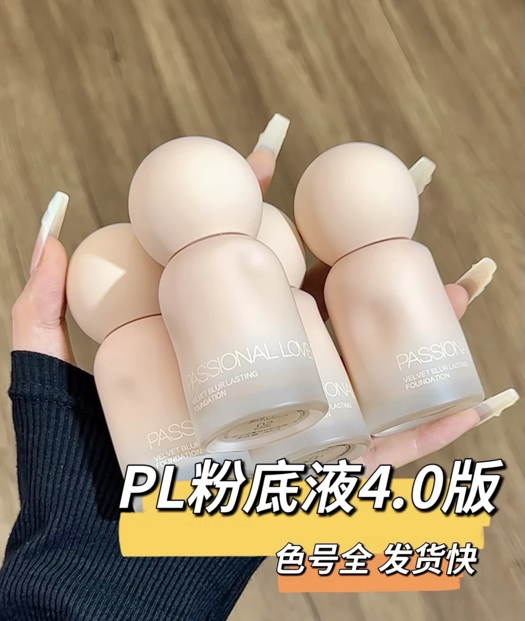 很多人因为吴宣仪第一次下单PL:看不见1.0回归版、3.0、蹭不掉4.0,买前先理清这笔账