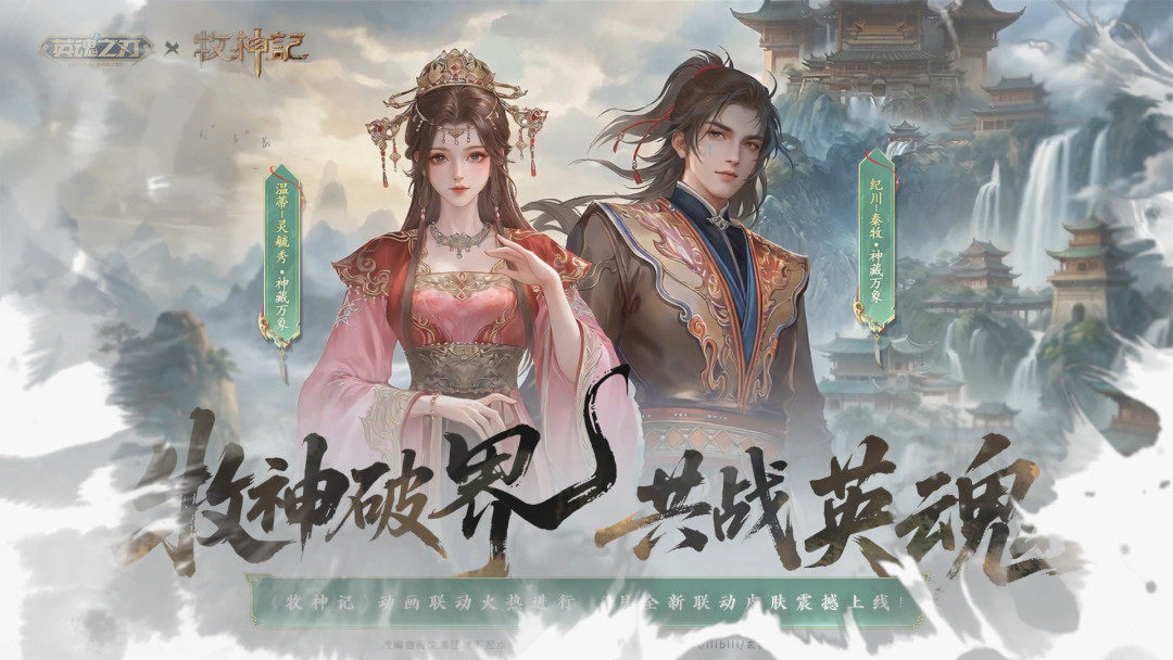 《牧神记》20亿播放更到97集,还在被问“为什么不火”?暑假补番前,先看这笔时间账
