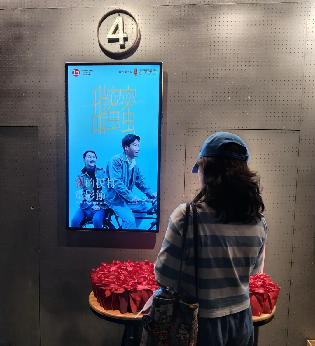 《甜蜜蜜》上映30周年,从北影节一路放映到香港:想在大银幕看张曼玉,现在冲还是等11月?