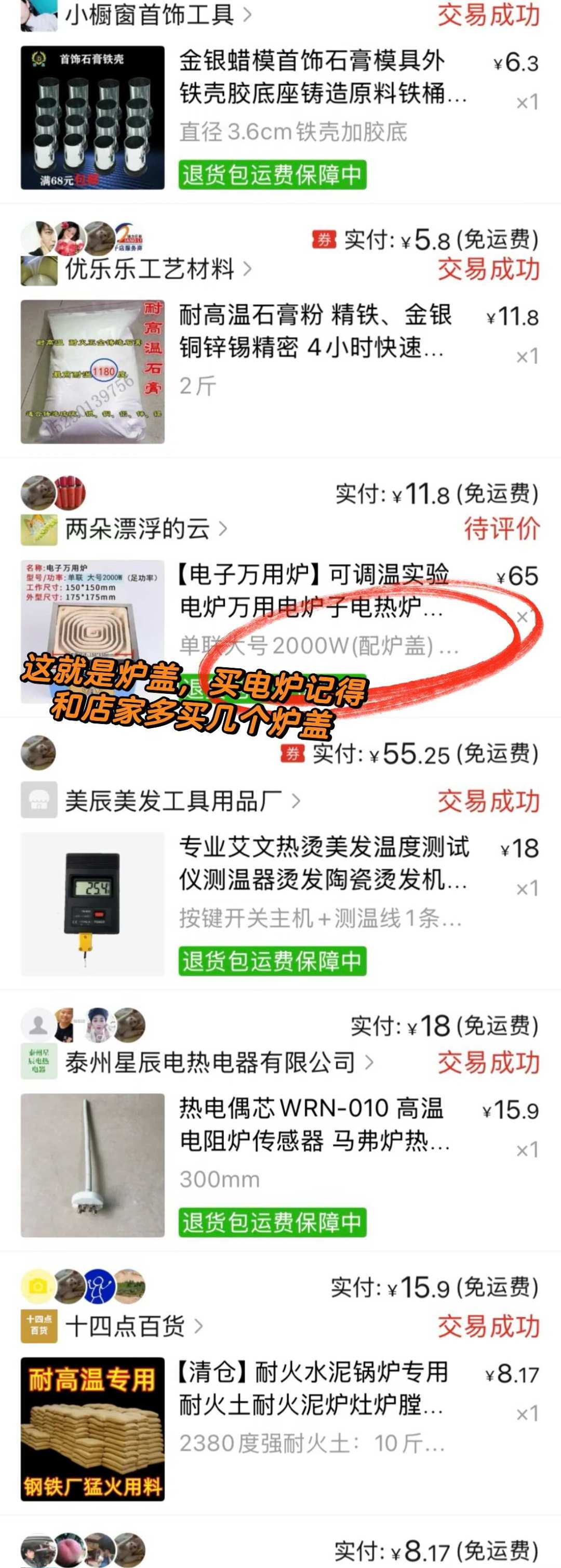 金饰克价一个月涨超百元,居家打金也火了:想在家改旧金之前,先算清这三笔账