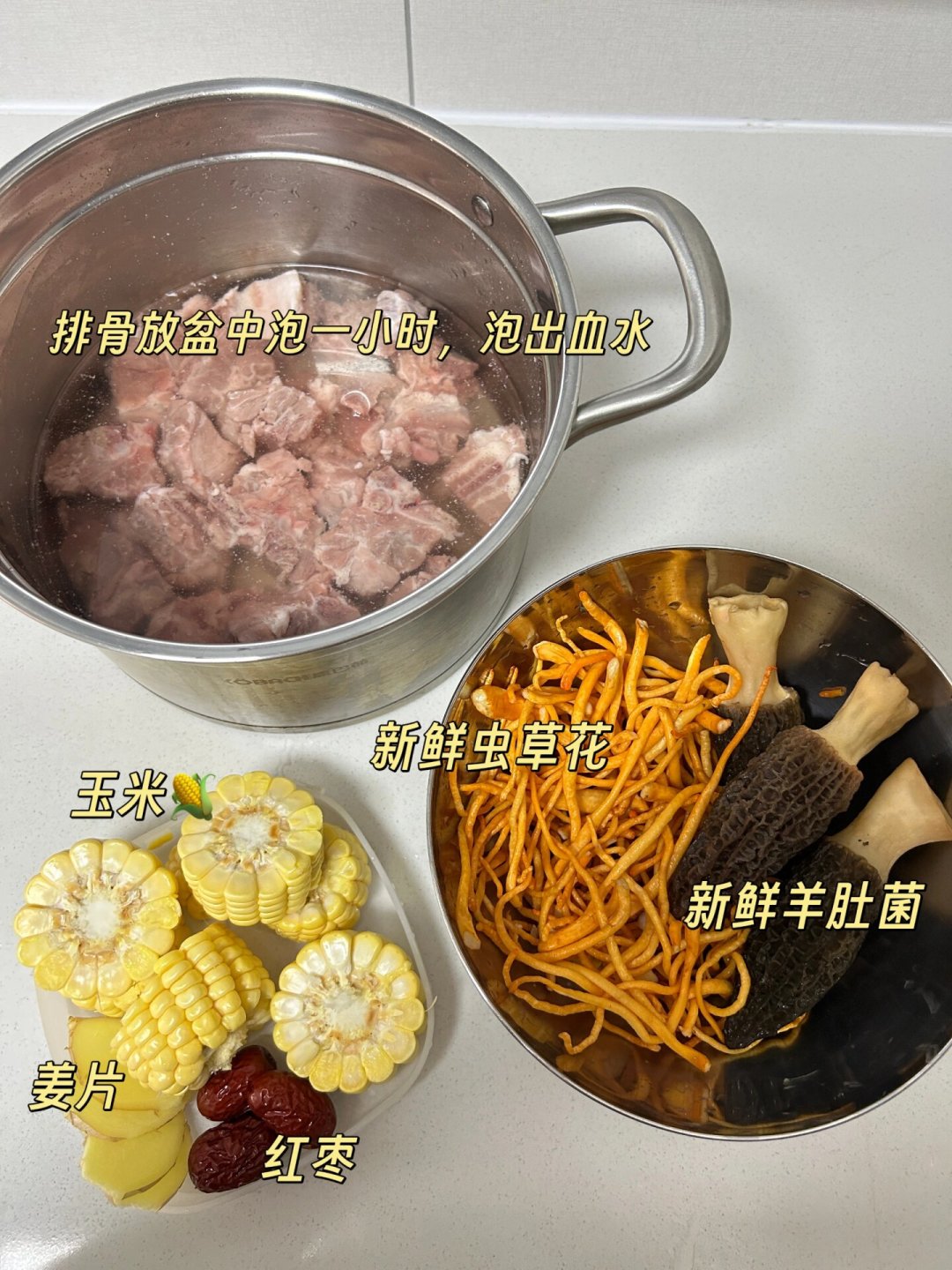 有人用200斤排骨测了8种锅:开始炖秋汤前,先把这两桩悬案定了