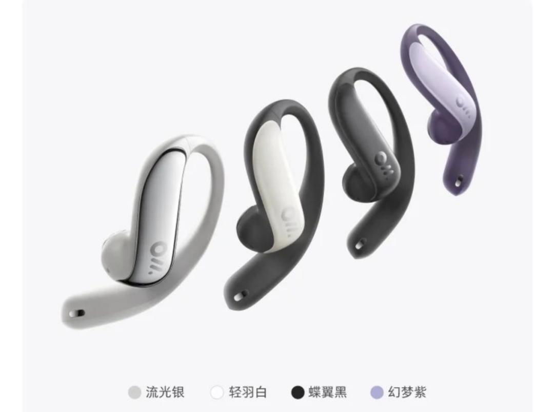 Oladance没倒闭,但新耳机别等了:被字节收购两年,做OWS开放式的团队已改姓