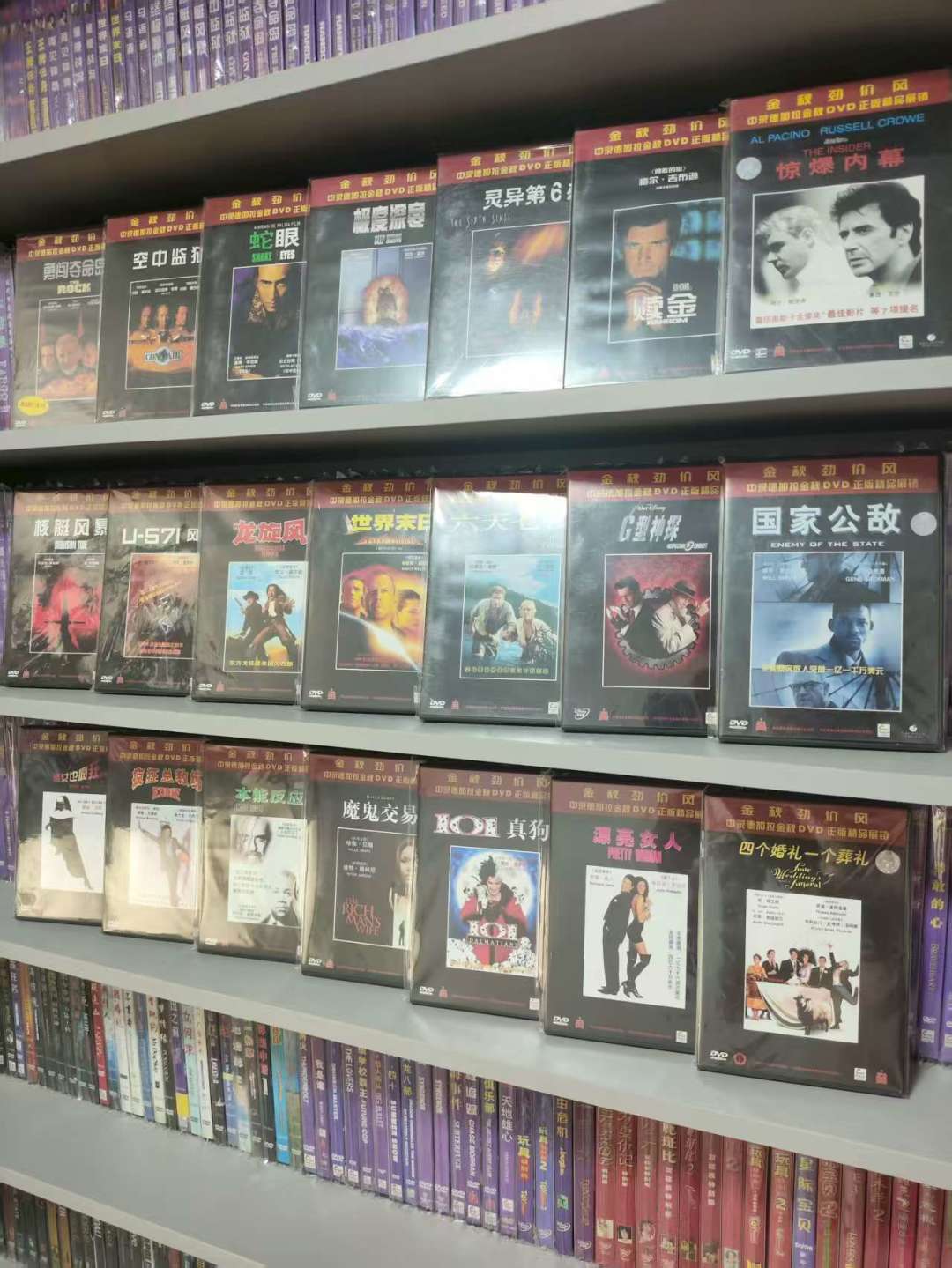 2026年入坑收碟,第一张碟选DVD、蓝光还是4K?这笔入门账先算清楚