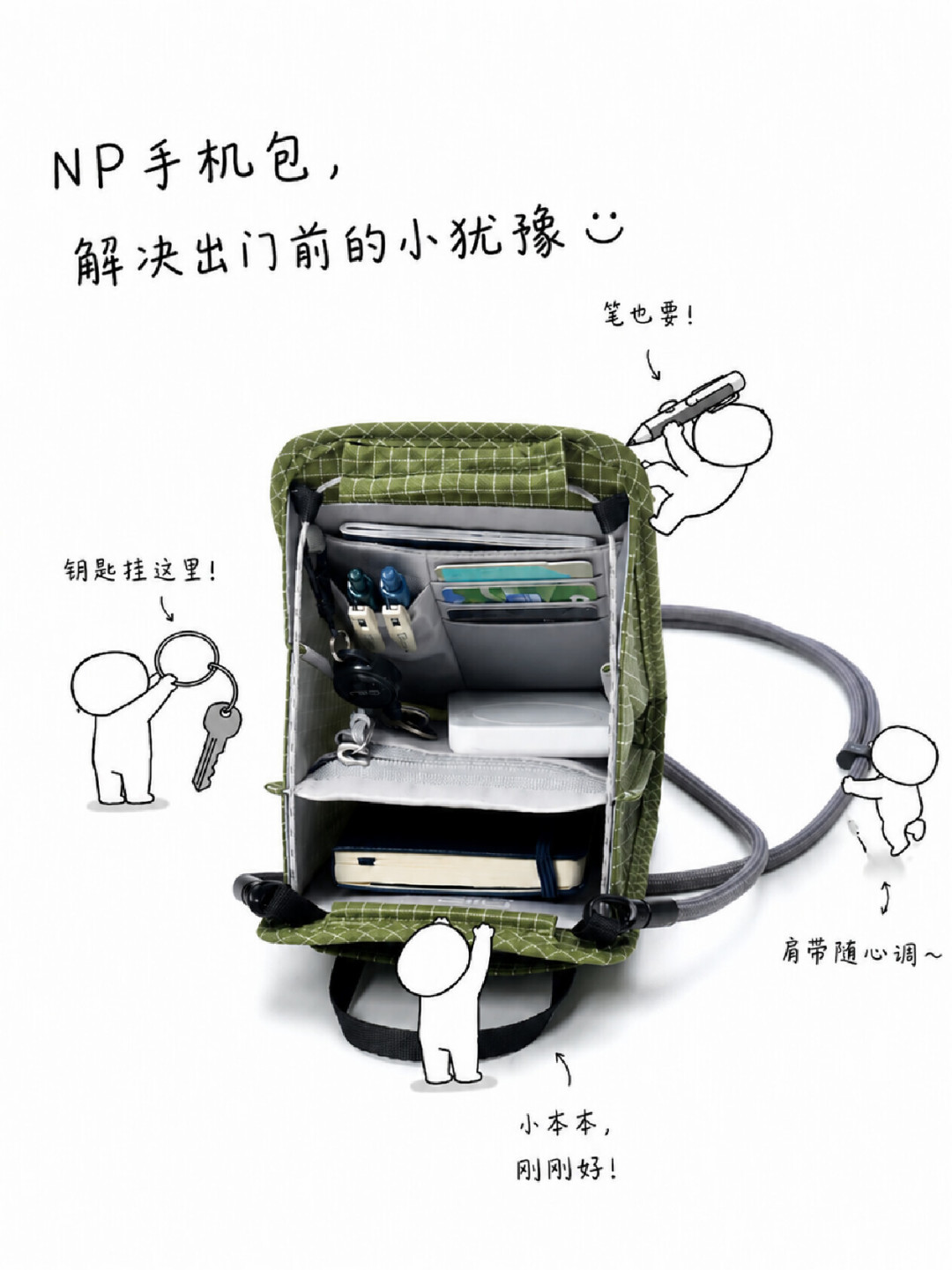 同一款NIID包,有人说