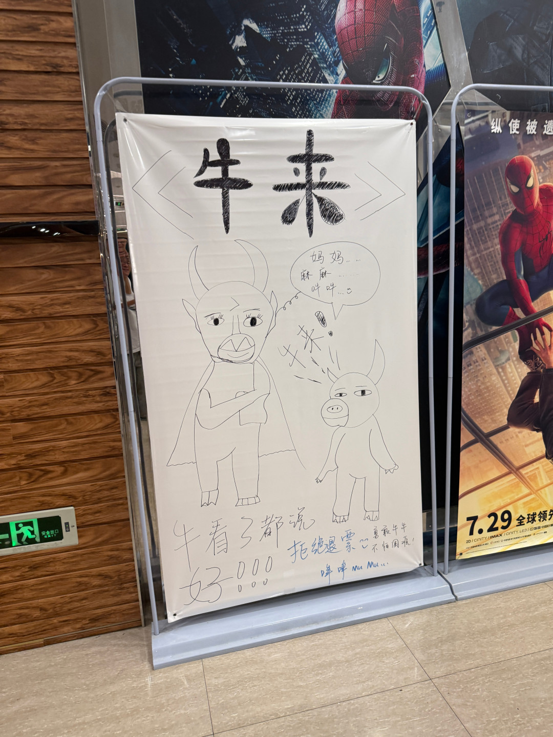 首日票房3420元,如今破4500万:《牛来》片尾曲《雨后轻风有香》翻唱潮盘点,哪个版本最值得听?