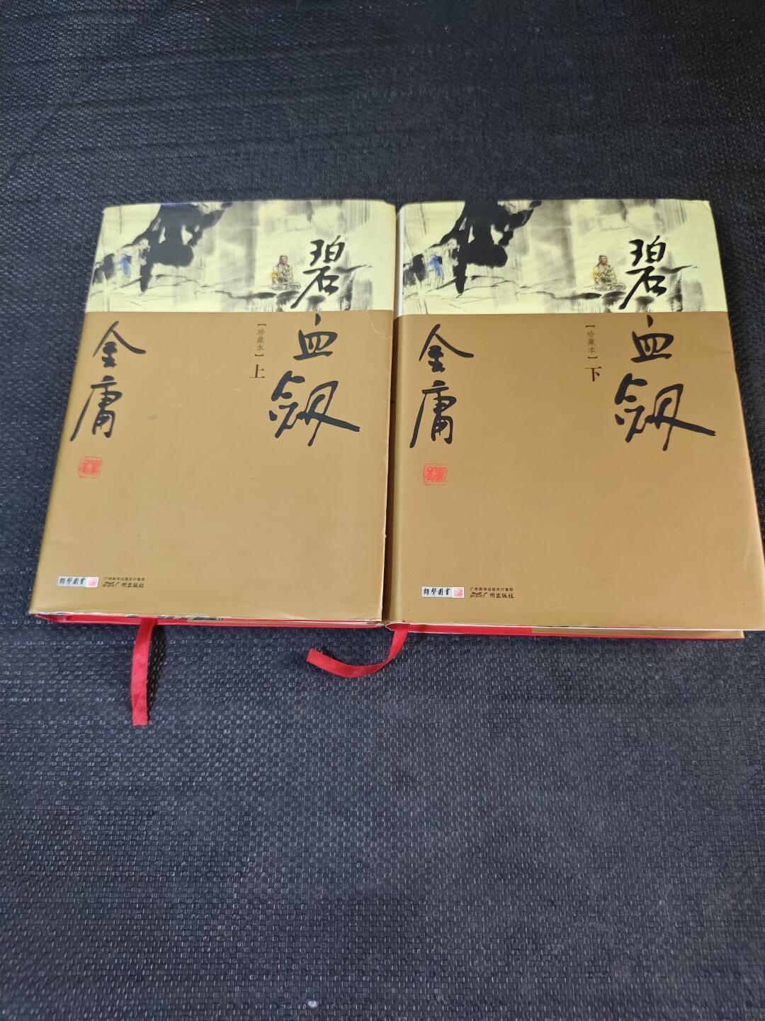 传了一年多还没官宣:新版《碧血剑》,大概是金庸最难翻拍的一部