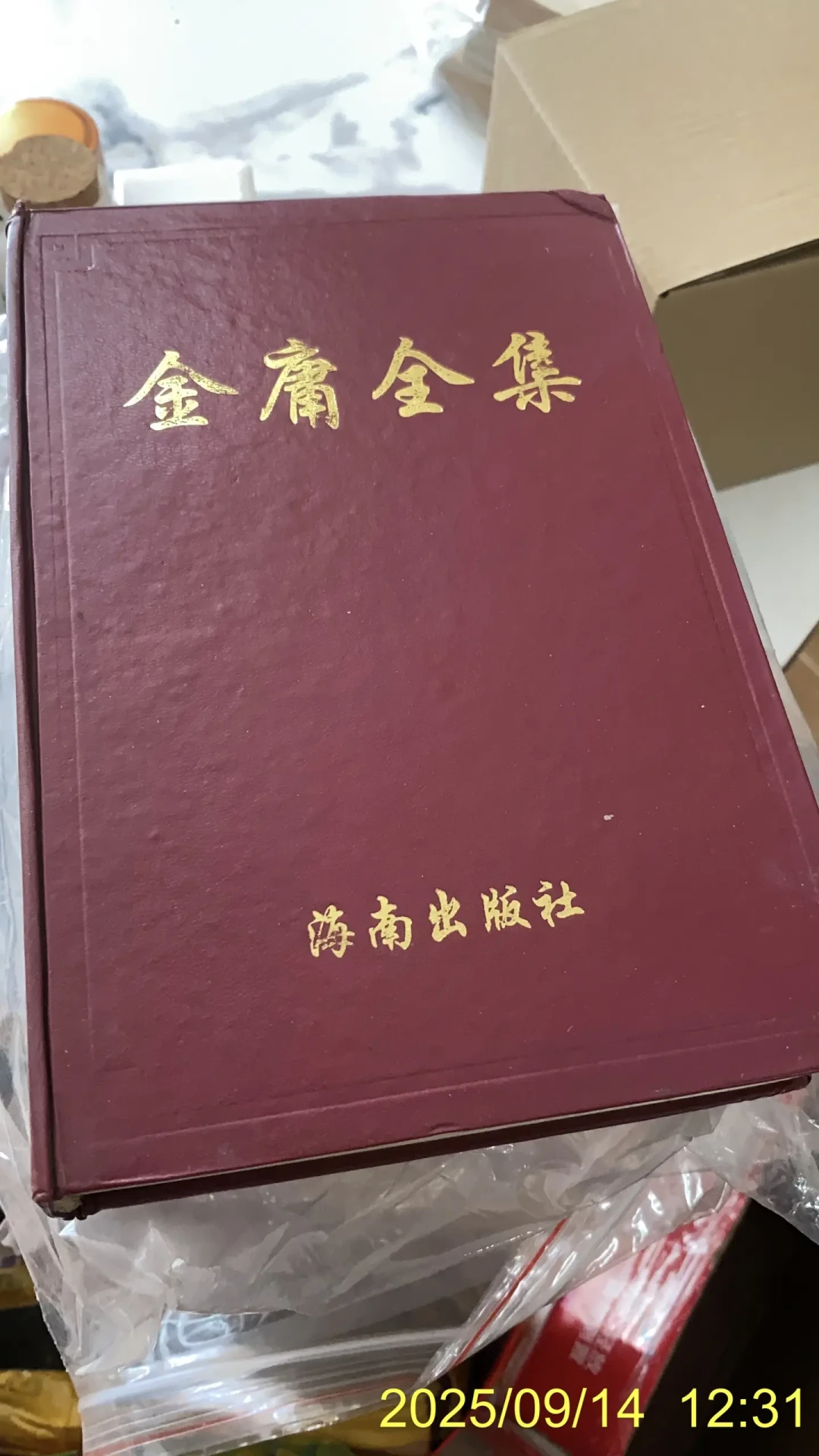 “金庸武侠小说共多少部?”微博答题难倒一片人:选14还是15,都有出处