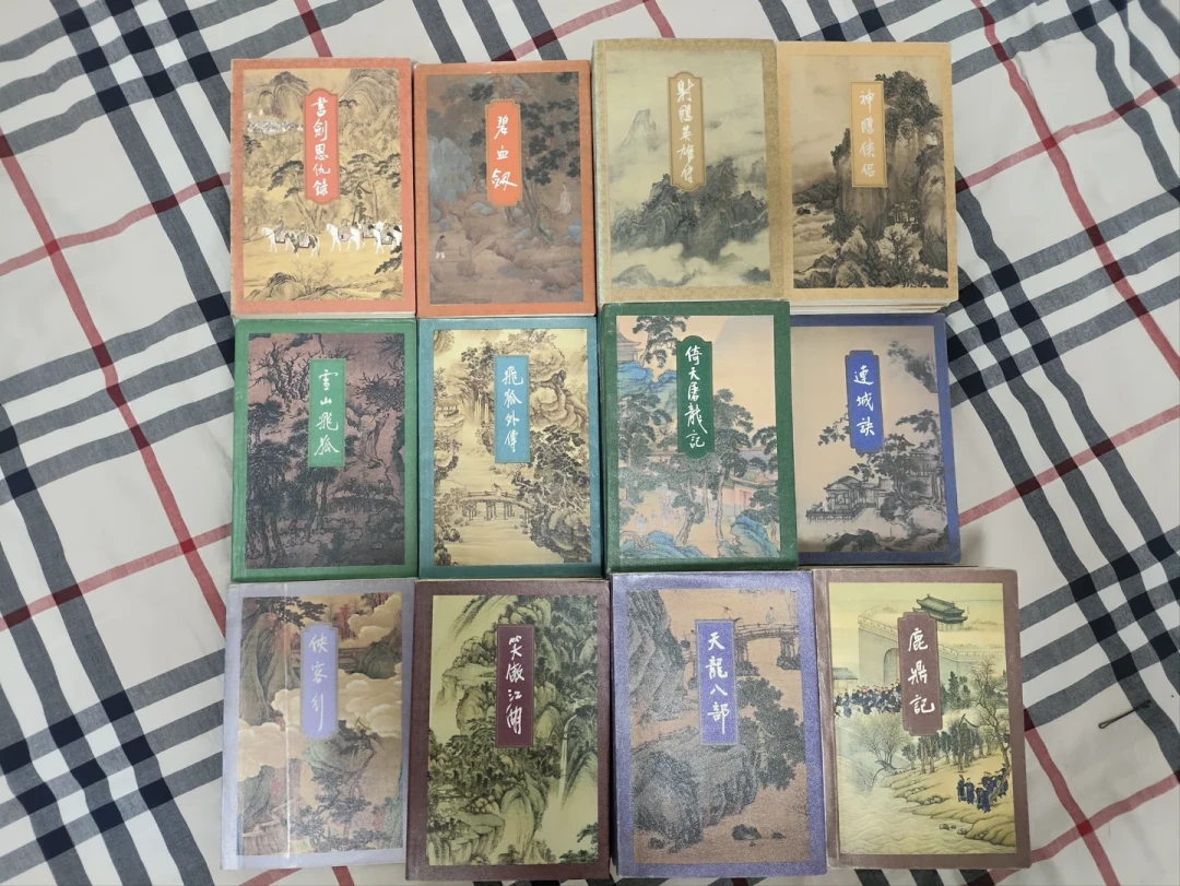 “金庸武侠小说共多少部?”微博答题难倒一片人:选14还是15,都有出处