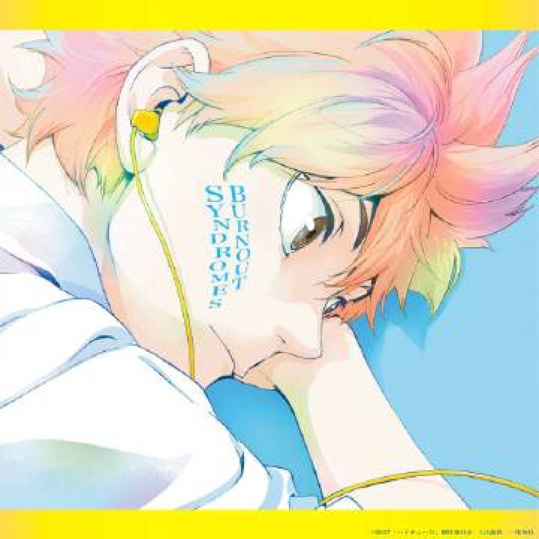排球少年历代主题曲翻唱专辑封面，Production I.G新绘日向翔阳