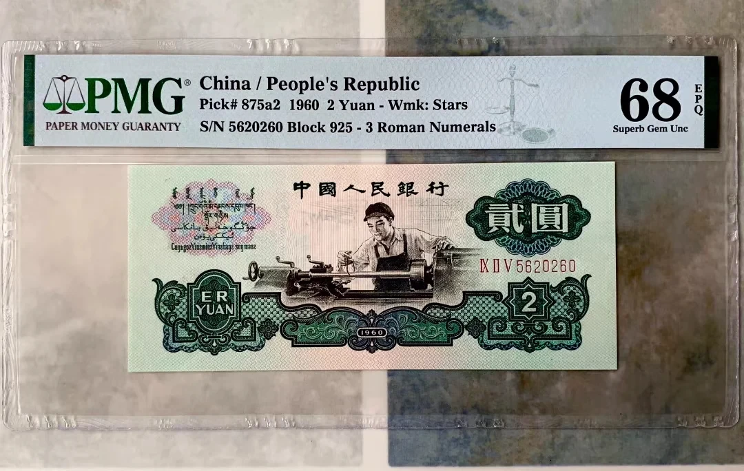 PMG十月来香港现场评级：送评前，先把这三笔账算清楚